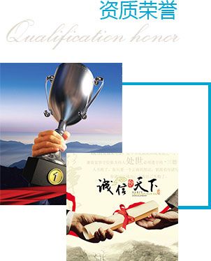 honor